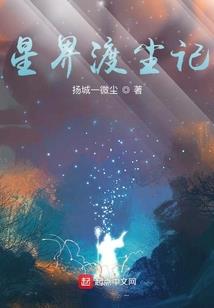 昨夜以前的星空