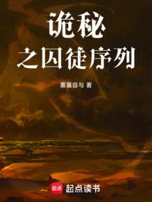 全世界只剩下一个男人