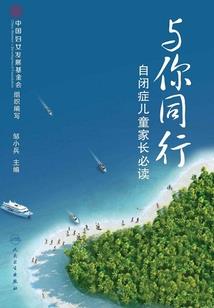 废柴逆天：邪王的杀手狂妃