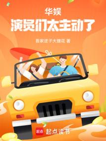 执路