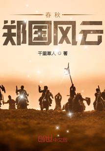 EXO之樱花少女落雪梦