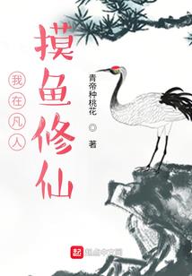 明日之后之小鲜肉的逆袭