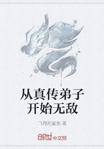 霸道小狐妖