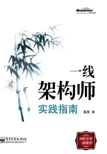 涅槃瞳生