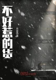 帅帅校草的冷淡女友