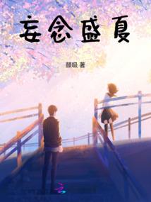 爱旅行的仙人不会怕痛