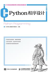怪物大师之一路同行