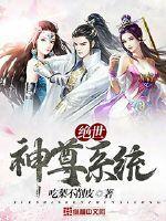 我想我从未离开过