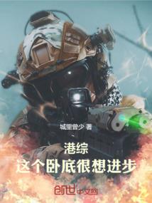 骑士之势