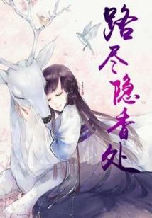校草学长求放过