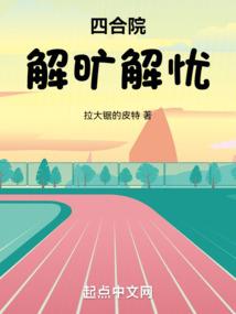 逆袭从浪姐开始