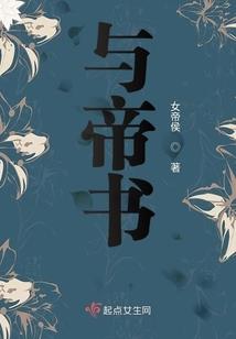 乱世生存手册