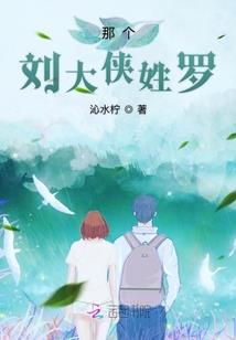 恶搞音乐故事