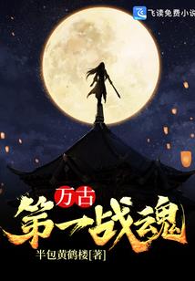 弑神灵祖