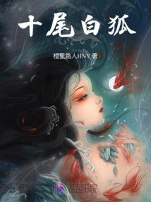 猎毒生涯
