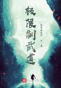 星际迷航之末世重生