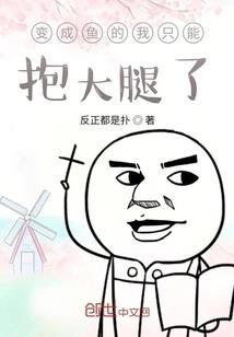 国师大人你好烦
