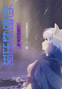 王者荣耀之神灵下凡