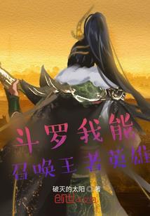 我们的xing福