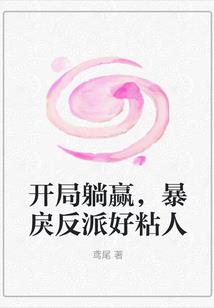 审判之辰