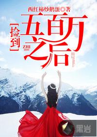 江山如醉