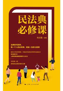 闪电杀神