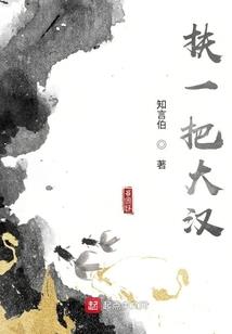 华夏修真系统