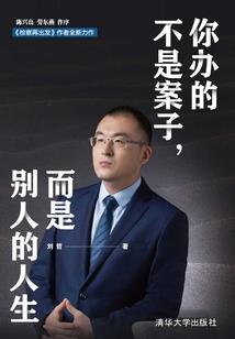 王者之来自异世界的你
