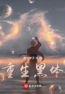 重生异能一眼城阙