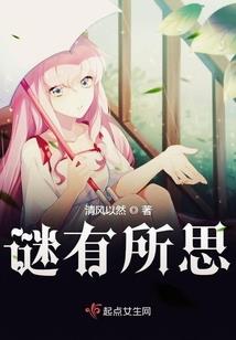 贞观闲王(合作)