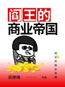 西北烈风