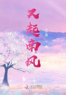 小笨蛋恋大魔王