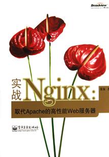 漫游三十年