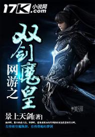 综漫之几日游