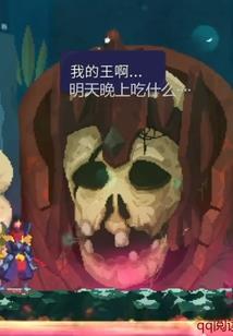 光明之王