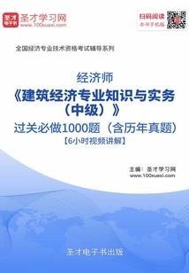 动漫之逆天升级