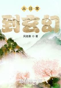 赛博飞升者