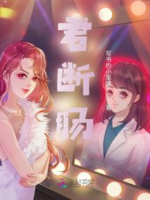 偷吃了个人参果