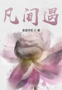 万界炼尘