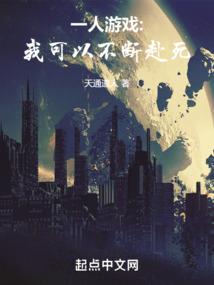 极品仙君