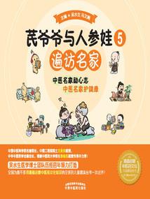 时空中少女
