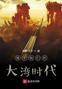 战楚风云