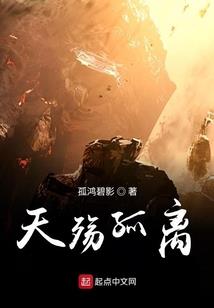 为谁天战