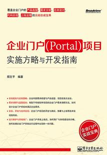 上古仙魔纪