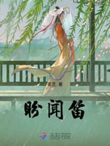 管我嫁给谁