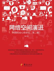 看透命运：心理医生的直播火爆了