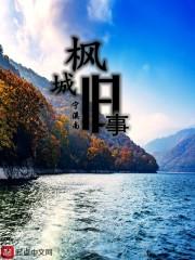 爱到灿烂时凋谢