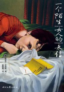 我来自未来