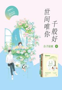 异界之封魔行
