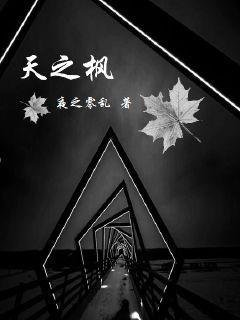 超越凡人